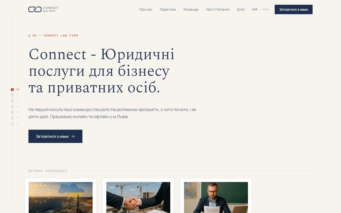Connect law firm homepage on desktop
