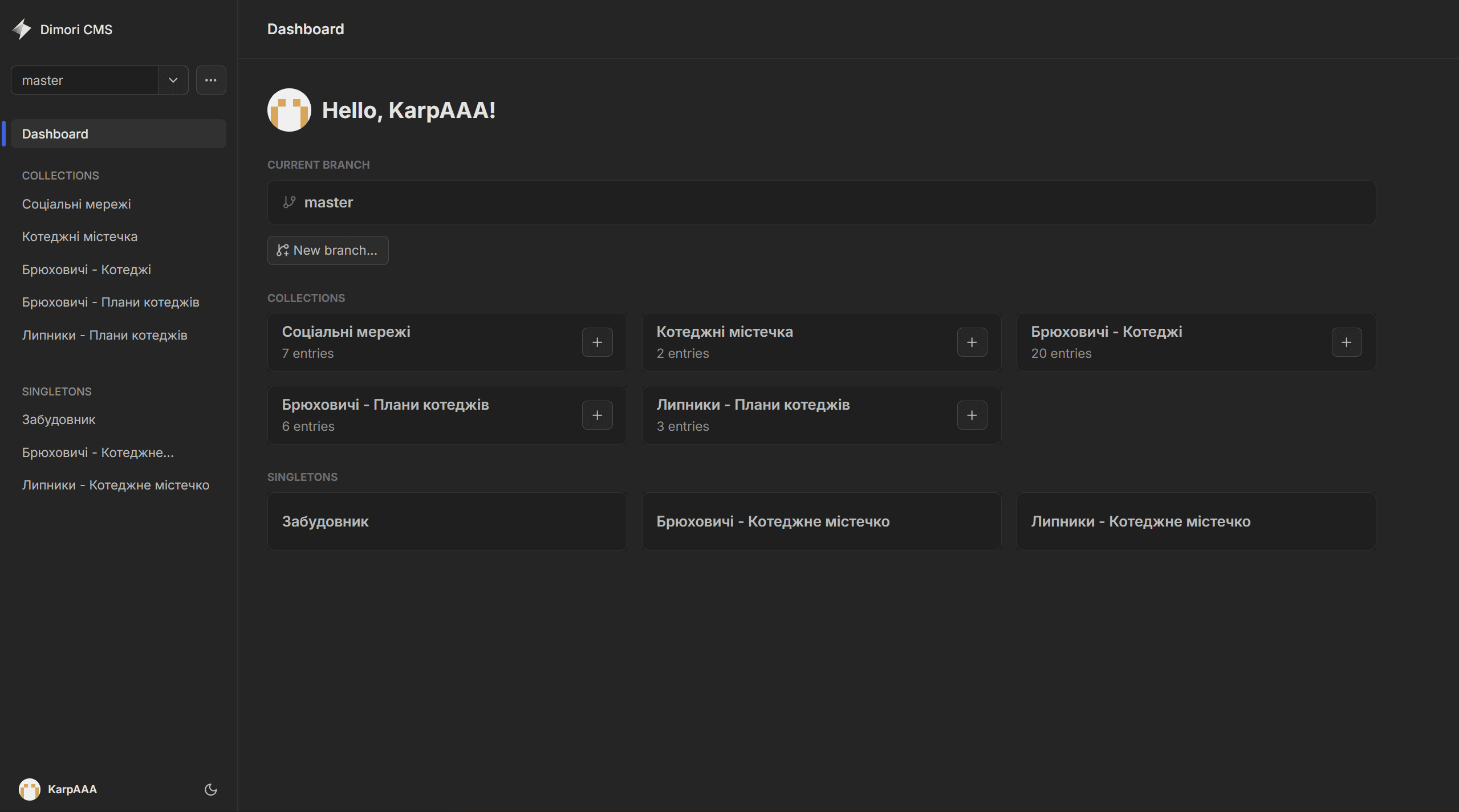 The centralized CMS admin panel used to manage every Dimori Park location site